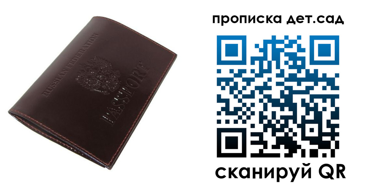 прописка гарантия в Кимовске