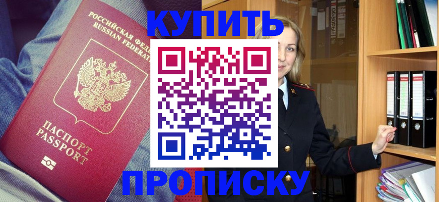 регистрация в Кимовске