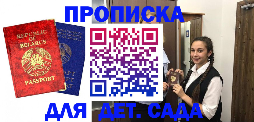 временная регистрация 2025 в Кимовске