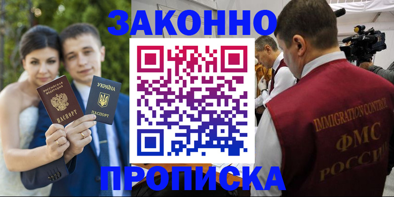 регистрация для школы в Кимовске